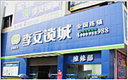 南寧店.png